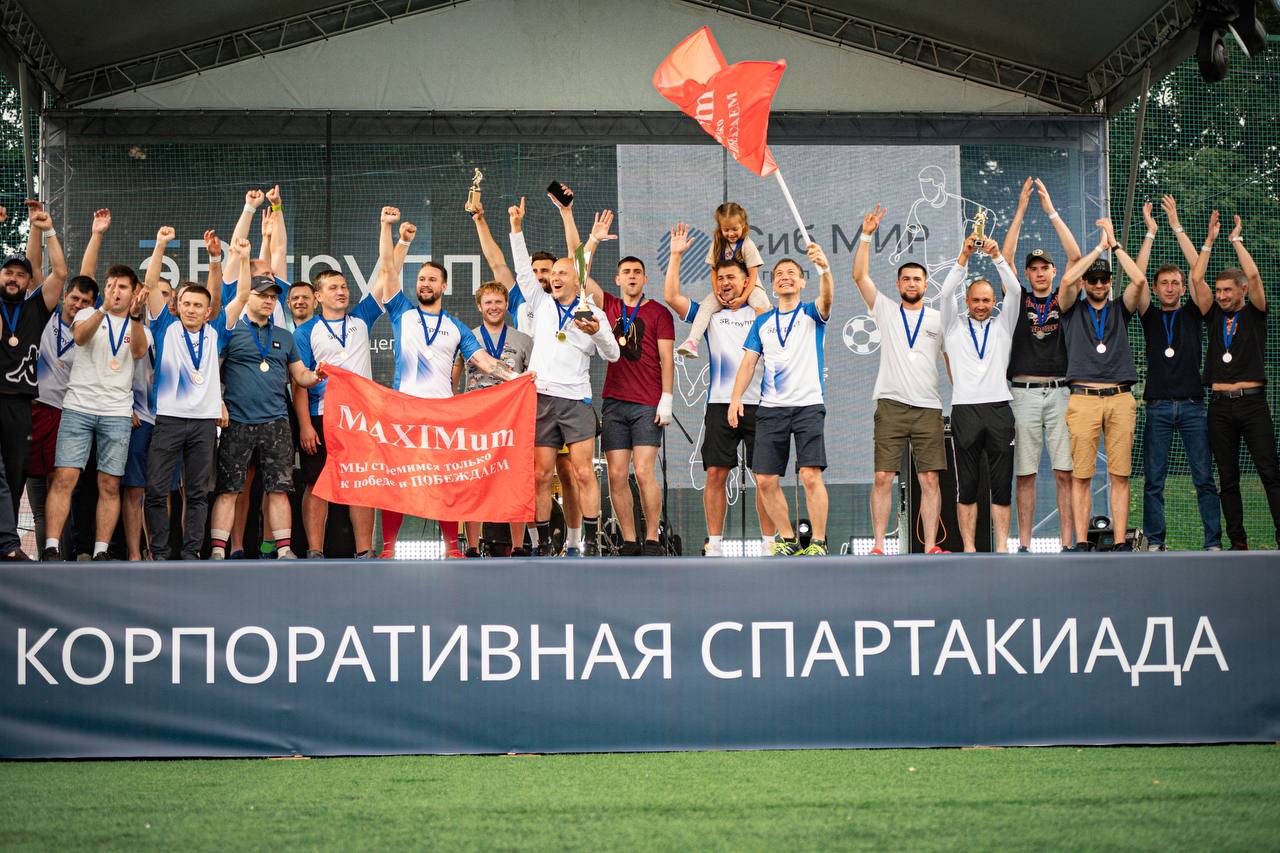 II летняя Спартакиада "эВ-групп"
