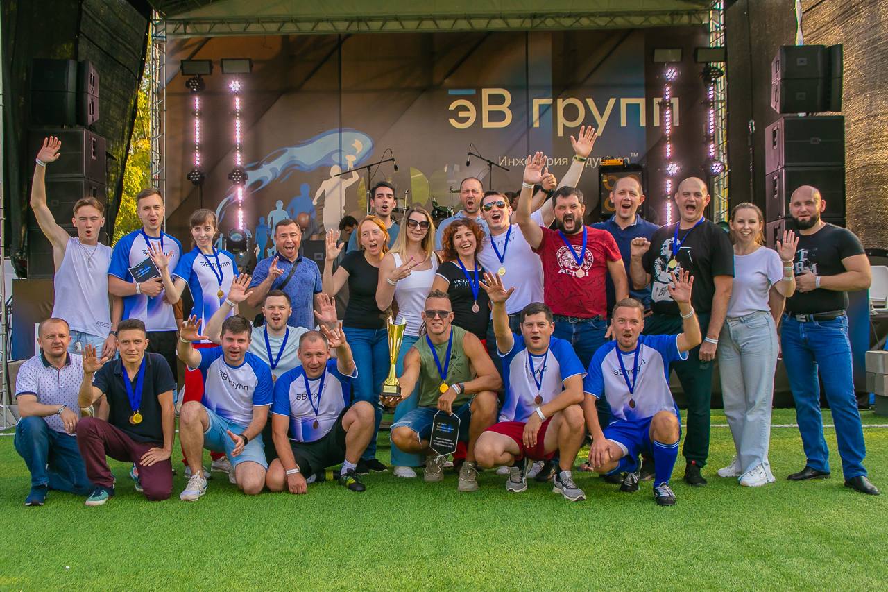 I Летняя Спартакиада "эВ-групп"